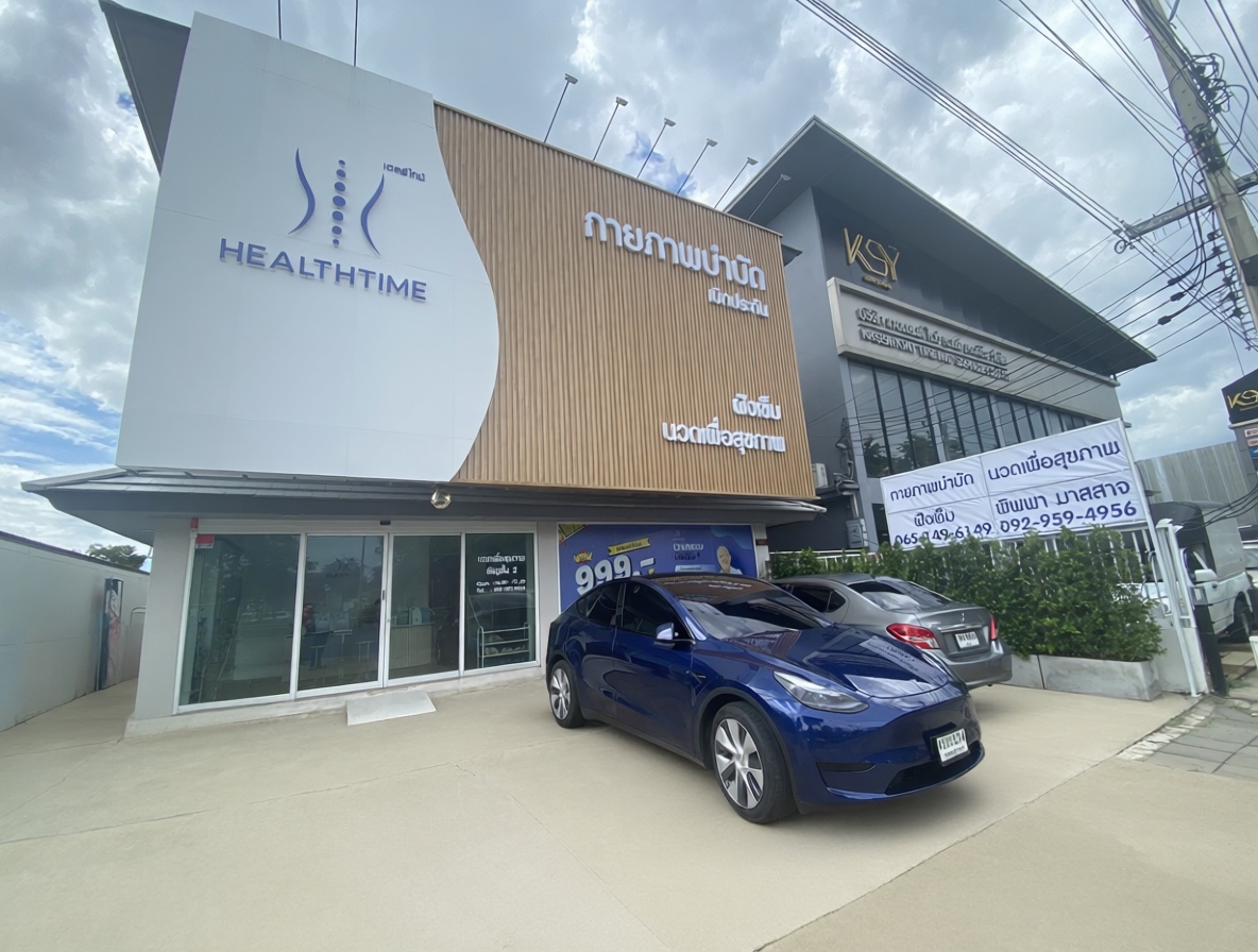 หน้าร้าน HealthTime Clinic ถนนพรานนก-พุทธมณฑล ตลิ่งชัน